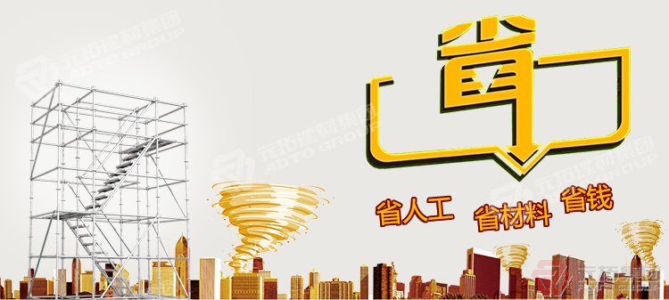 快速接拆盤扣
架廠家批發(fā)（規(guī)格 價格 圖片）
質(zhì)量 品牌企業(yè) 質(zhì)量過硬
