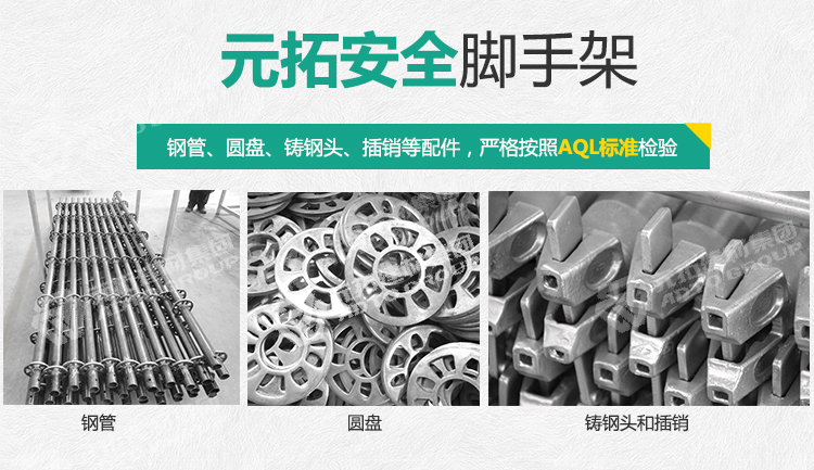 元拓盤扣橋梁支撐架-
施工方案 提供技術(shù)指導(dǎo)與相關(guān)的設(shè)計方案與圖紙，可通過電腦模擬搭設(shè)方案，核算工地用量
