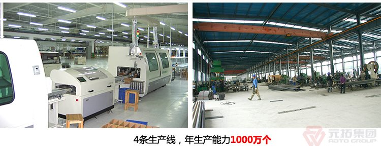 熱鍍鋅腳手架直角 十字扣件 元拓集團(tuán)工廠有四條生產(chǎn)線，年生產(chǎn)能力一千萬(wàn)個(gè)