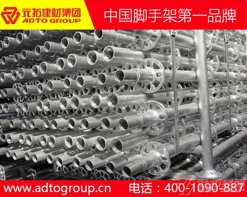 湖南盤(pán)扣腳手架多少錢(qián)一噸？