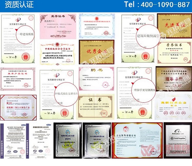 腳手架扣件廠家直銷，國標(biāo)品質(zhì)