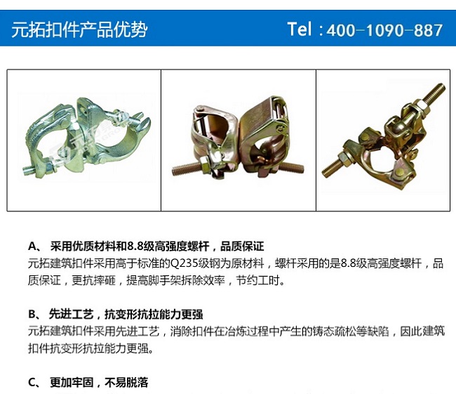 滄州國標十字扣件批發(fā)，廠家直銷