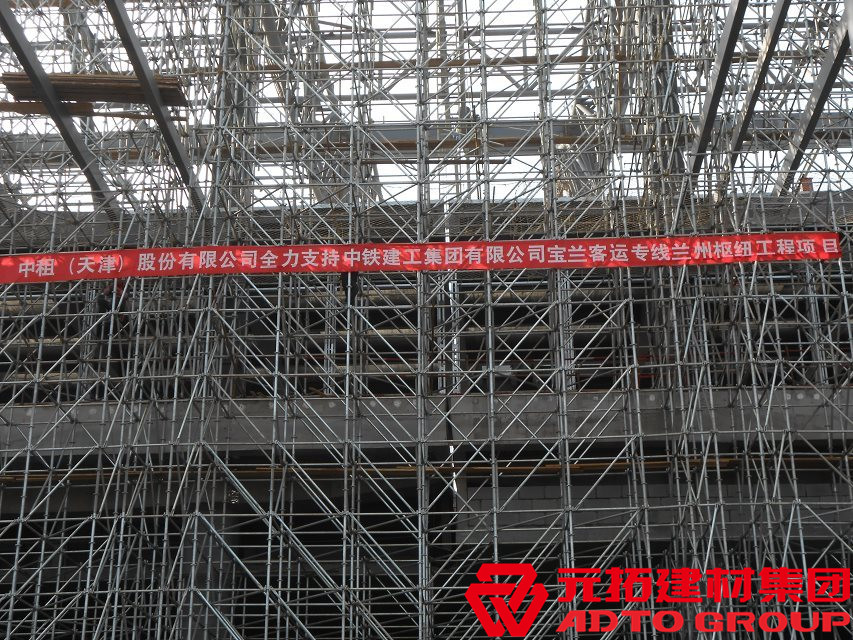 圓盤式腳手架拆除難嗎?有哪些注意事項(xiàng)？